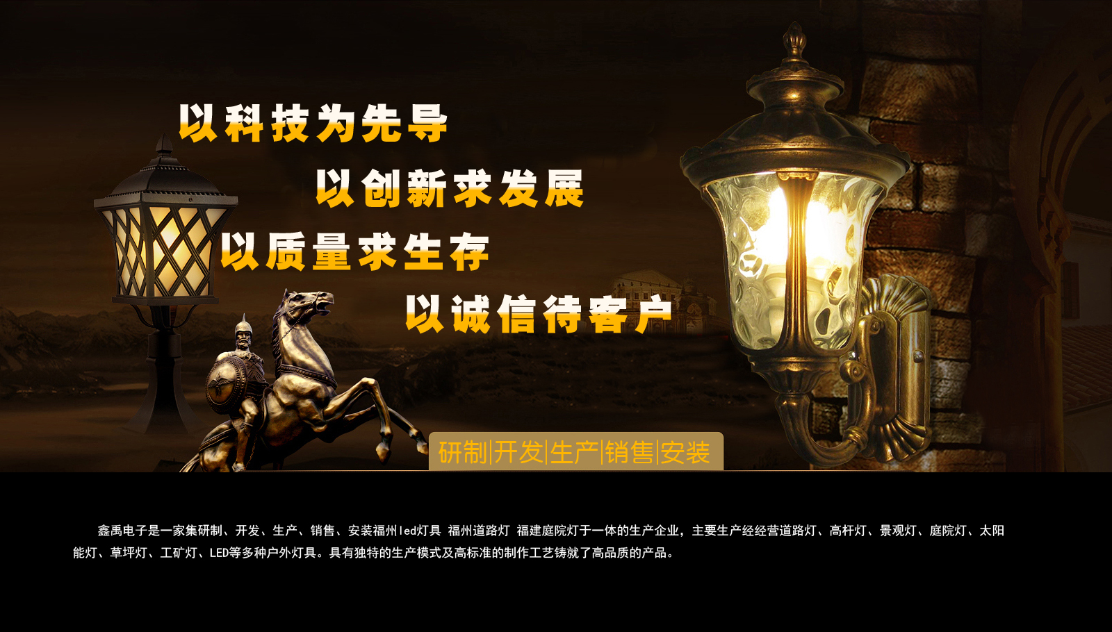 啊啊啊啊操逼逼福建庭院灯